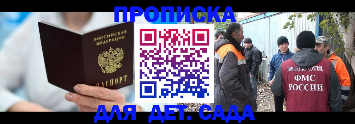 регистрация в Губкине